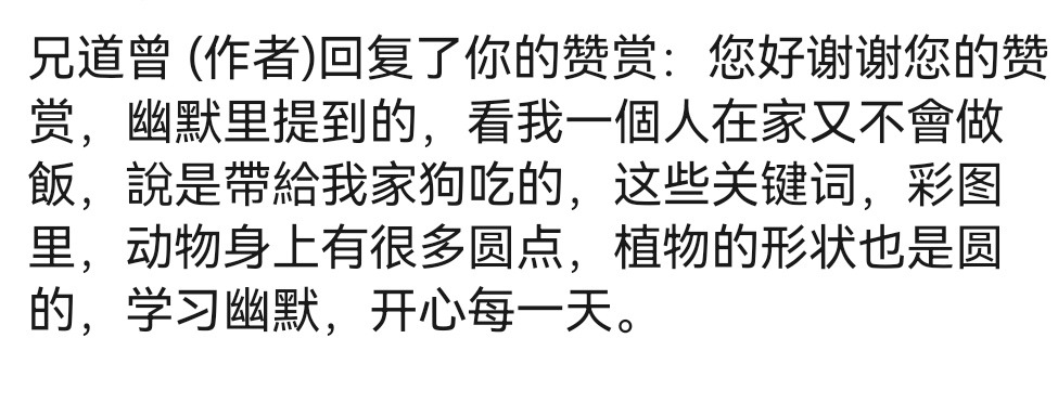 Screenshot_20250629_212628_com.tencent.mm_edit_1328810679133695.jpg