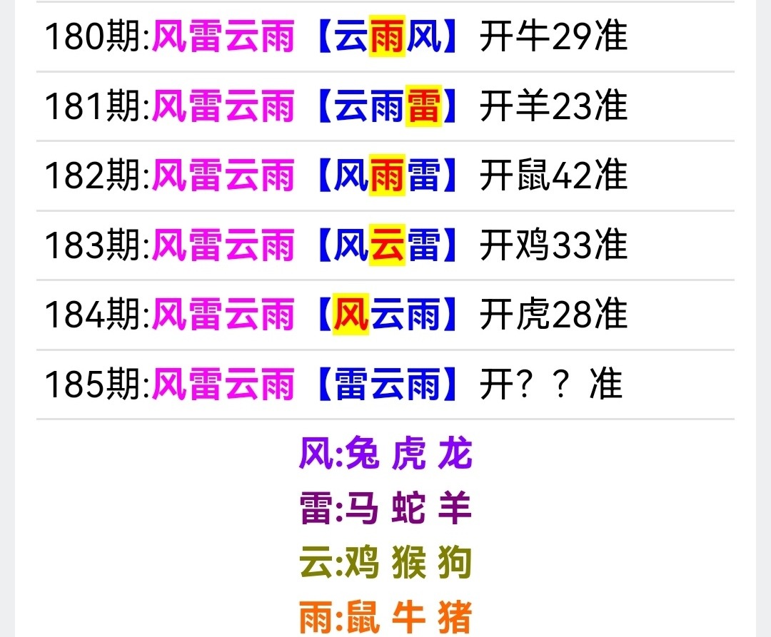 Screenshot_20250704_022054.jpg