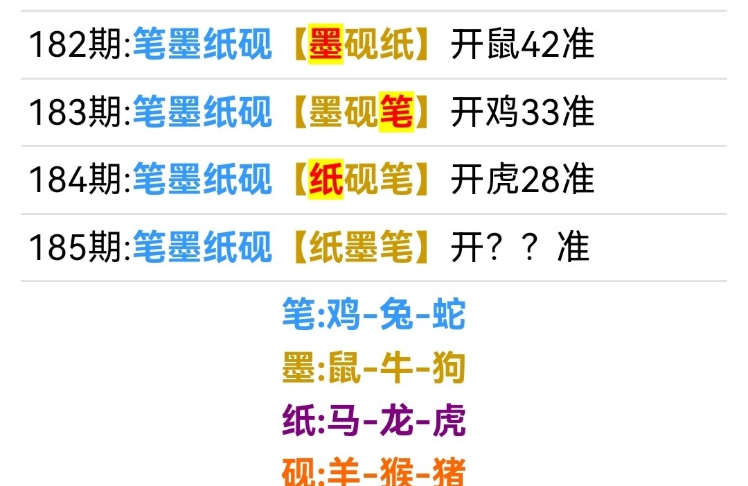 Screenshot_20250704_022252.jpg