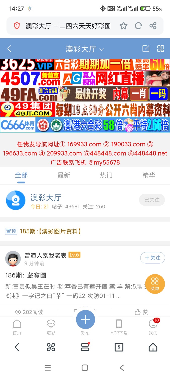 Screenshot_2025-07-05-14-27-17-176_com.UCMobile.jpg