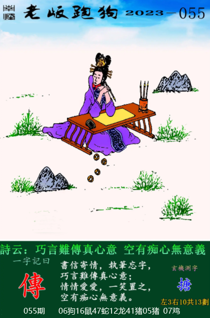 2025-083.png