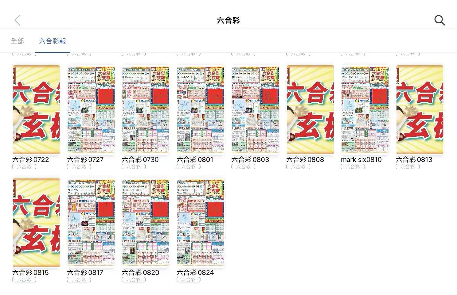 最后08月24.jpg