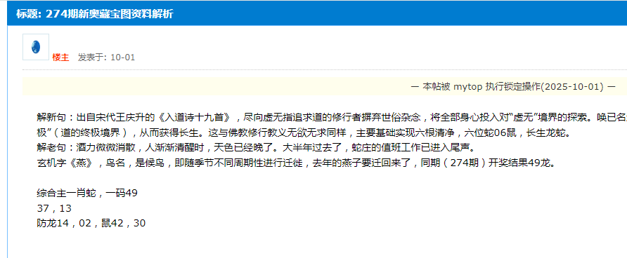 微信图片_20251004093152.png