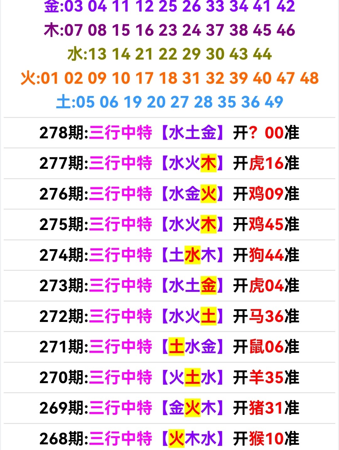 Screenshot_20251005_070332.jpg