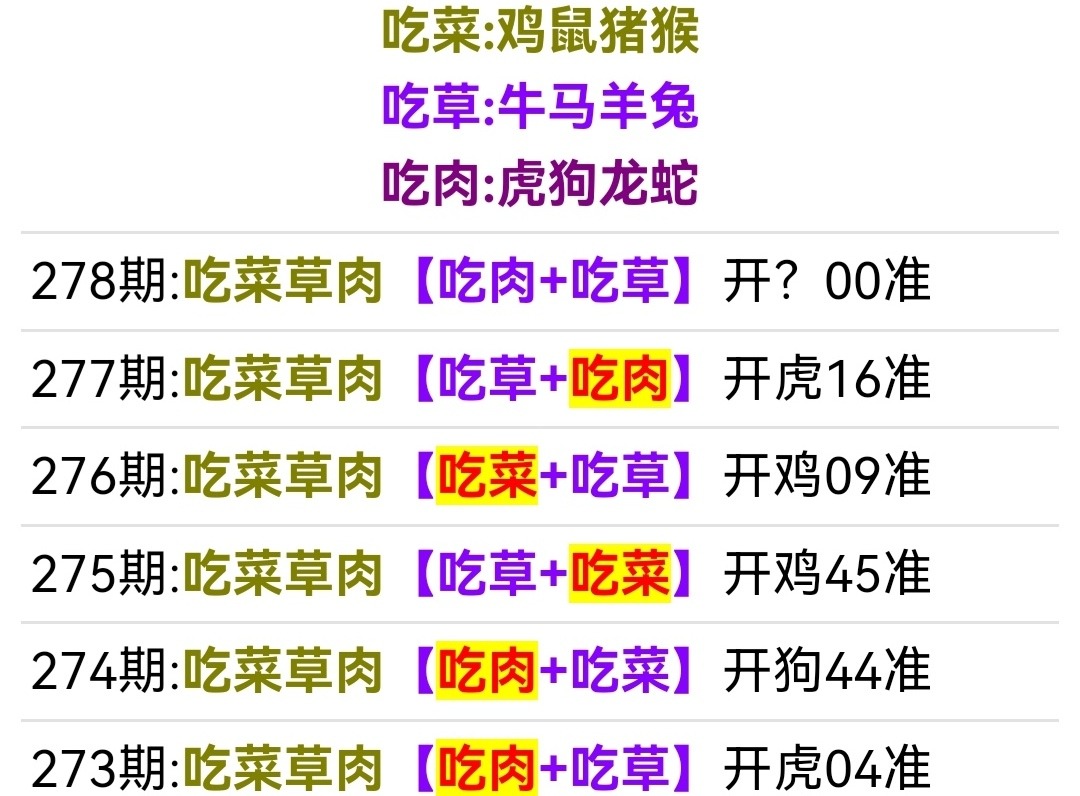 Screenshot_20251005_071225.jpg