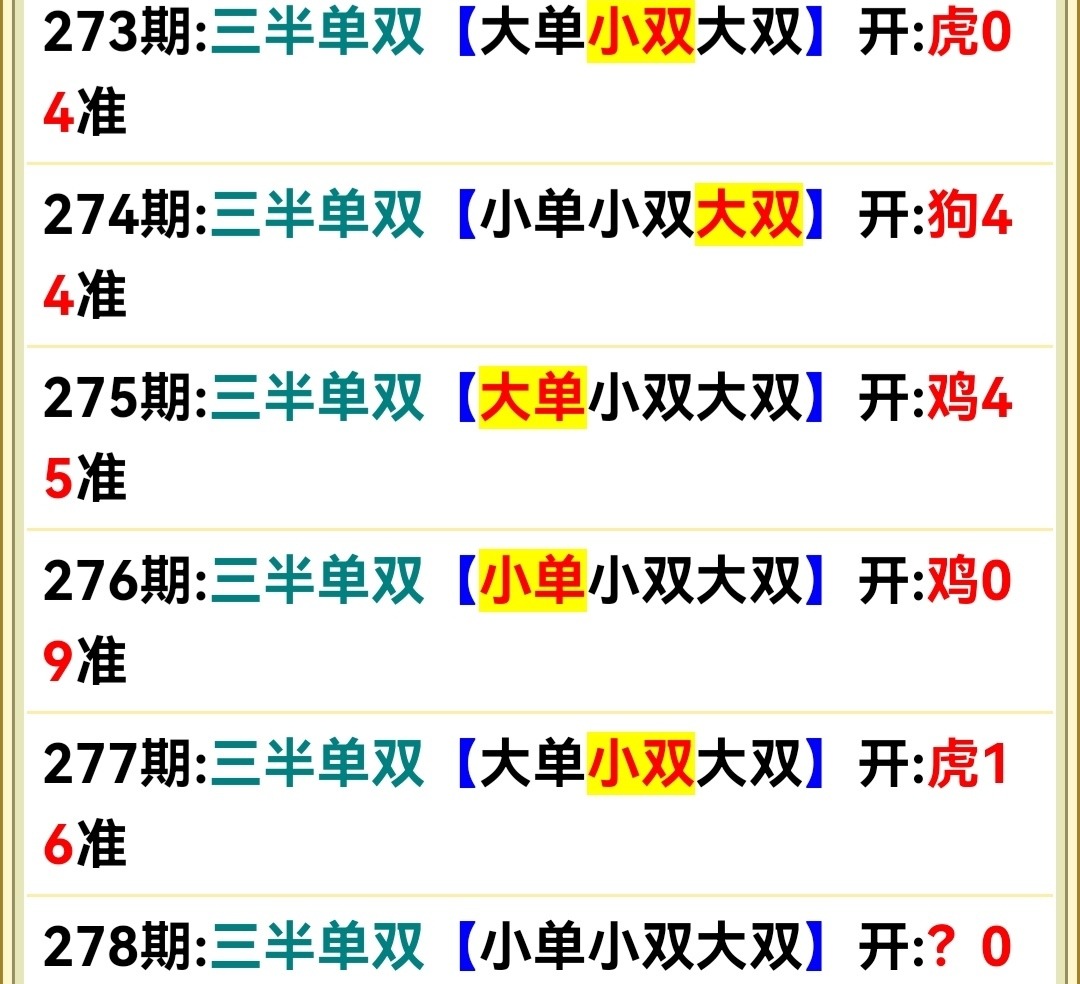 Screenshot_20251005_074009.jpg