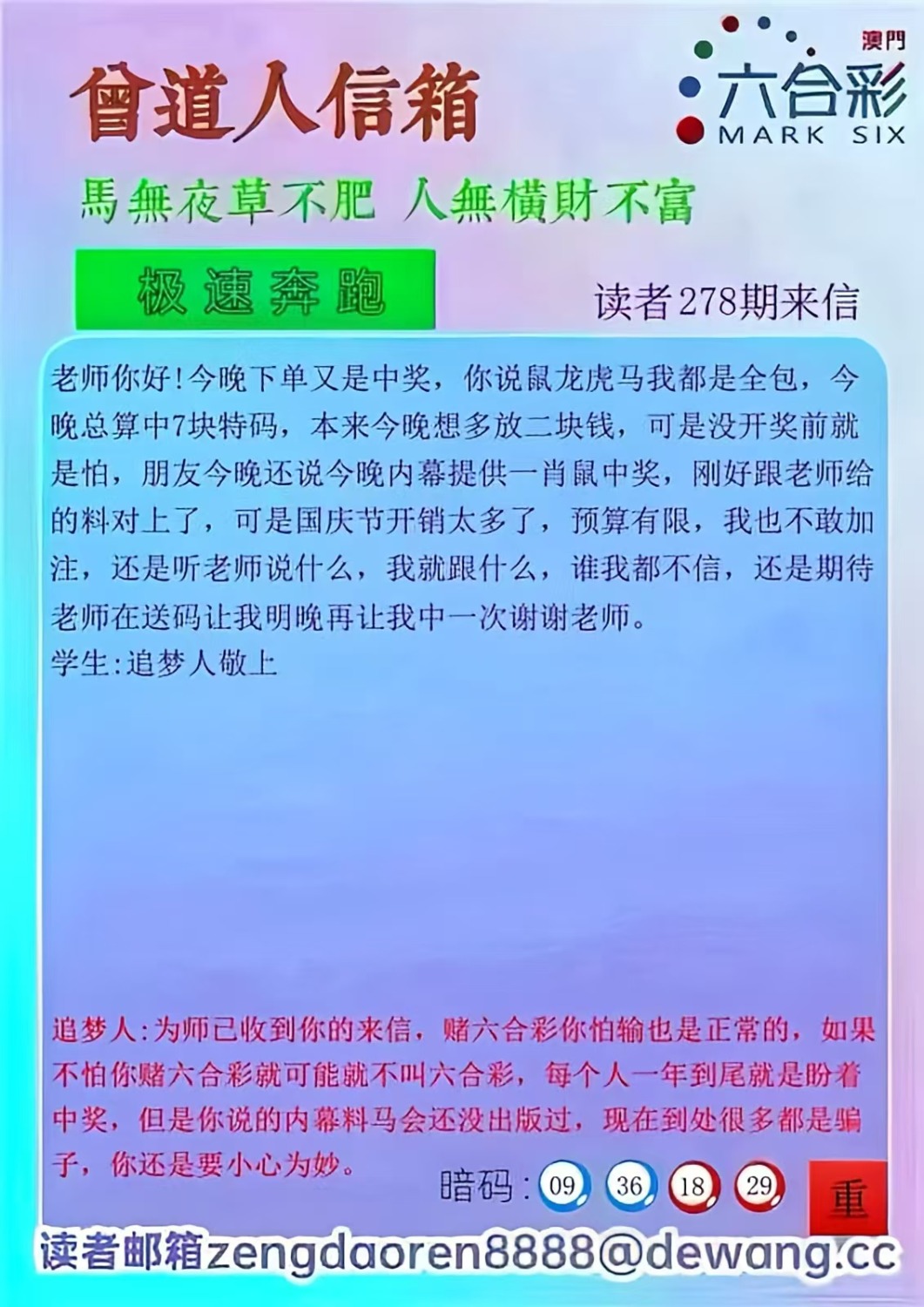 mmexport1759656711874.jpg