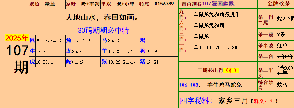 4.png
