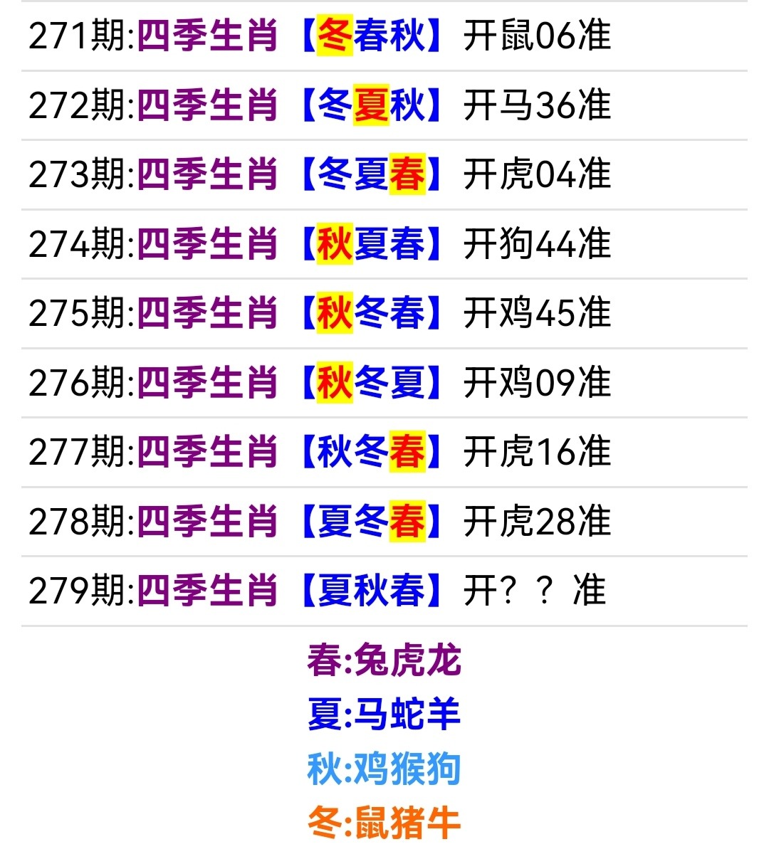 Screenshot_20251006_063321.jpg
