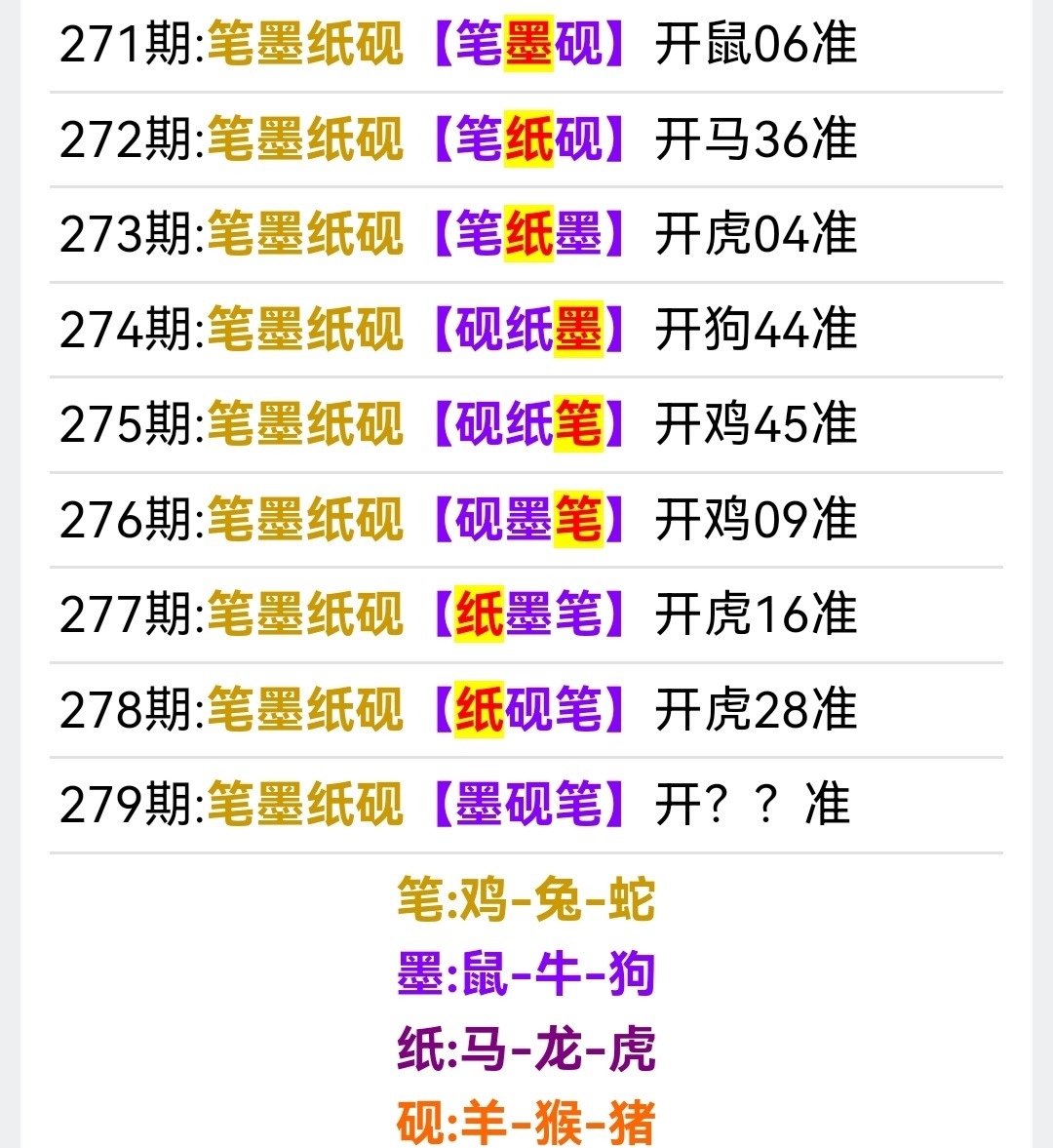 Screenshot_20251006_063530.jpg