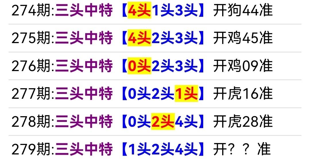 Screenshot_20251006_063933.jpg