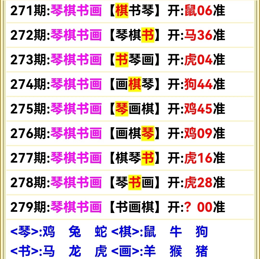 Screenshot_20251006_064409.jpg