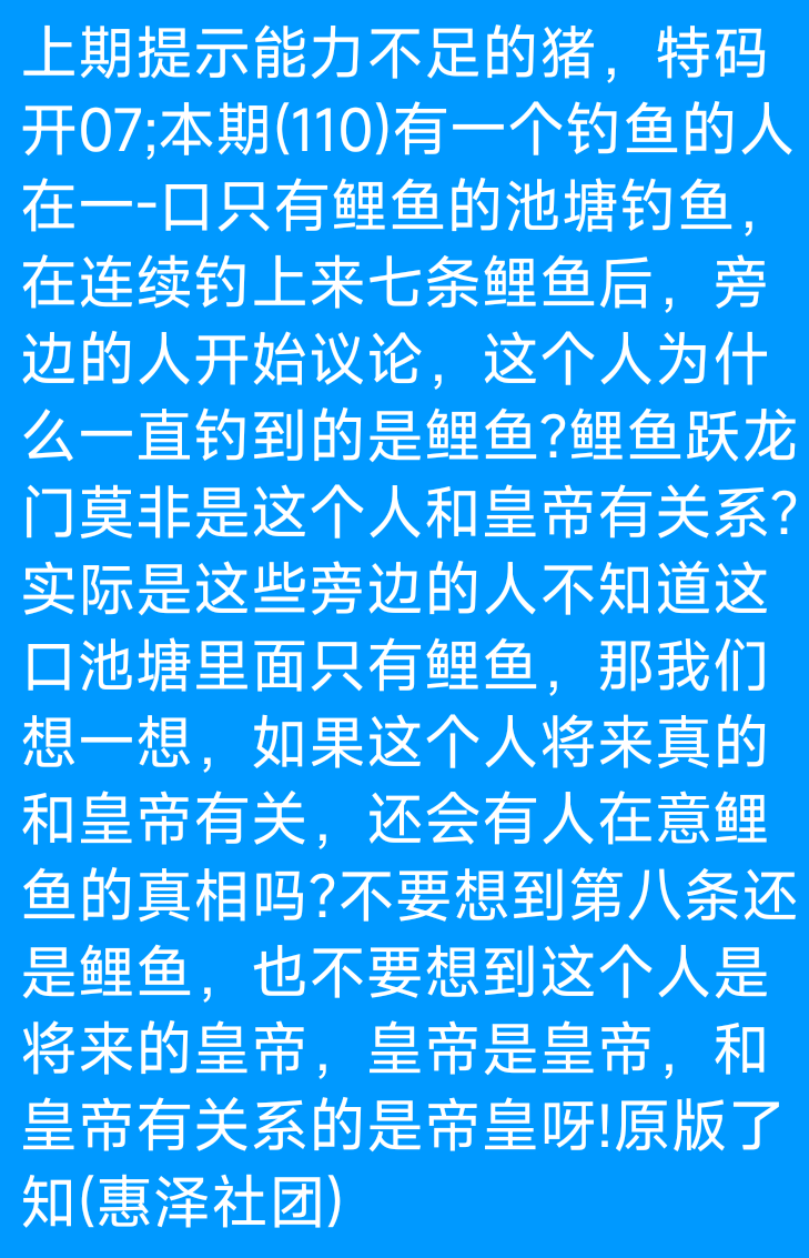 Screenshot_2025-10-14-03-08-30-356_com.tencent.mobileqq.png